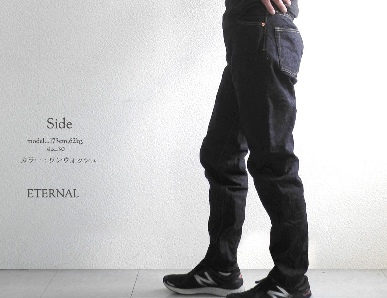 890  Selvedge5 pocket tapered denim pants ( One Washed)