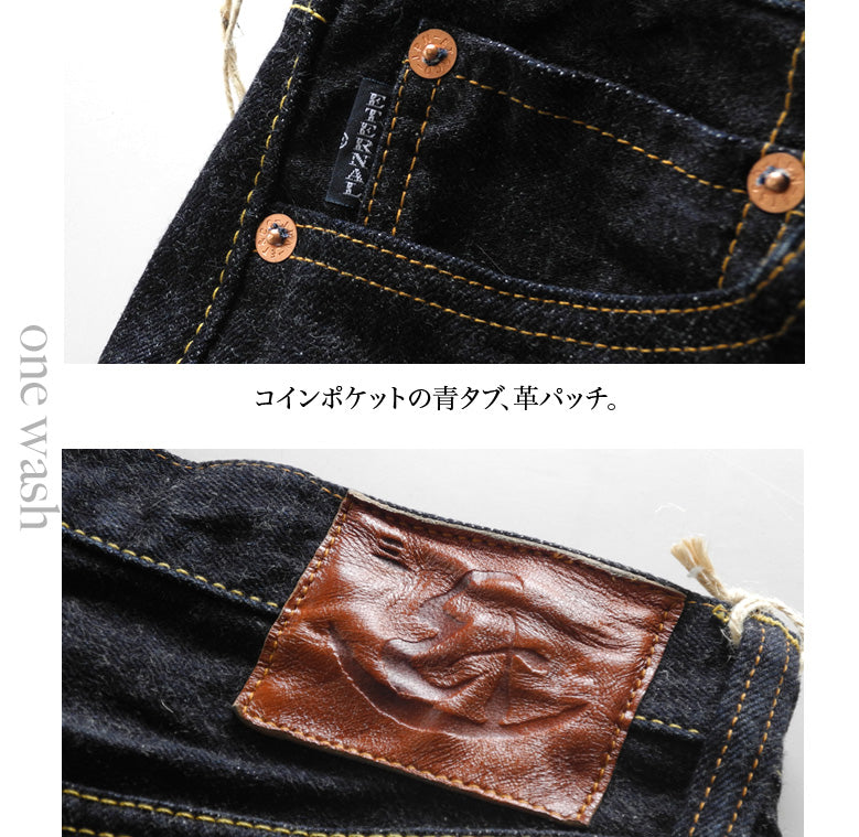 890  Selvedge5 pocket tapered denim pants ( One Washed)
