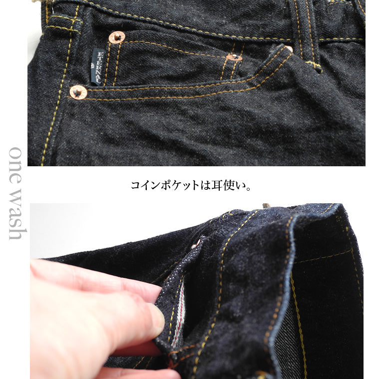891  Selvedge5 pocket tapered zip fly denim pants ( One Washed)