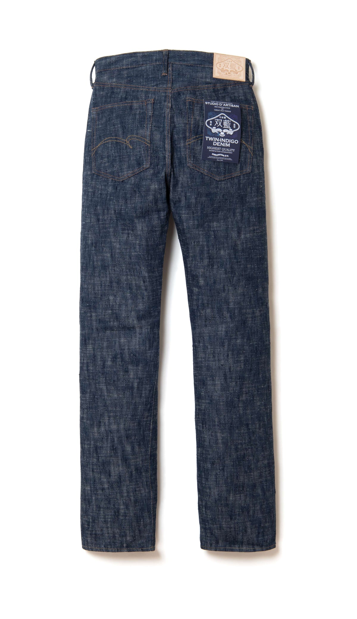 D1894 15oz Sou-Ai Jeans Regular Straight