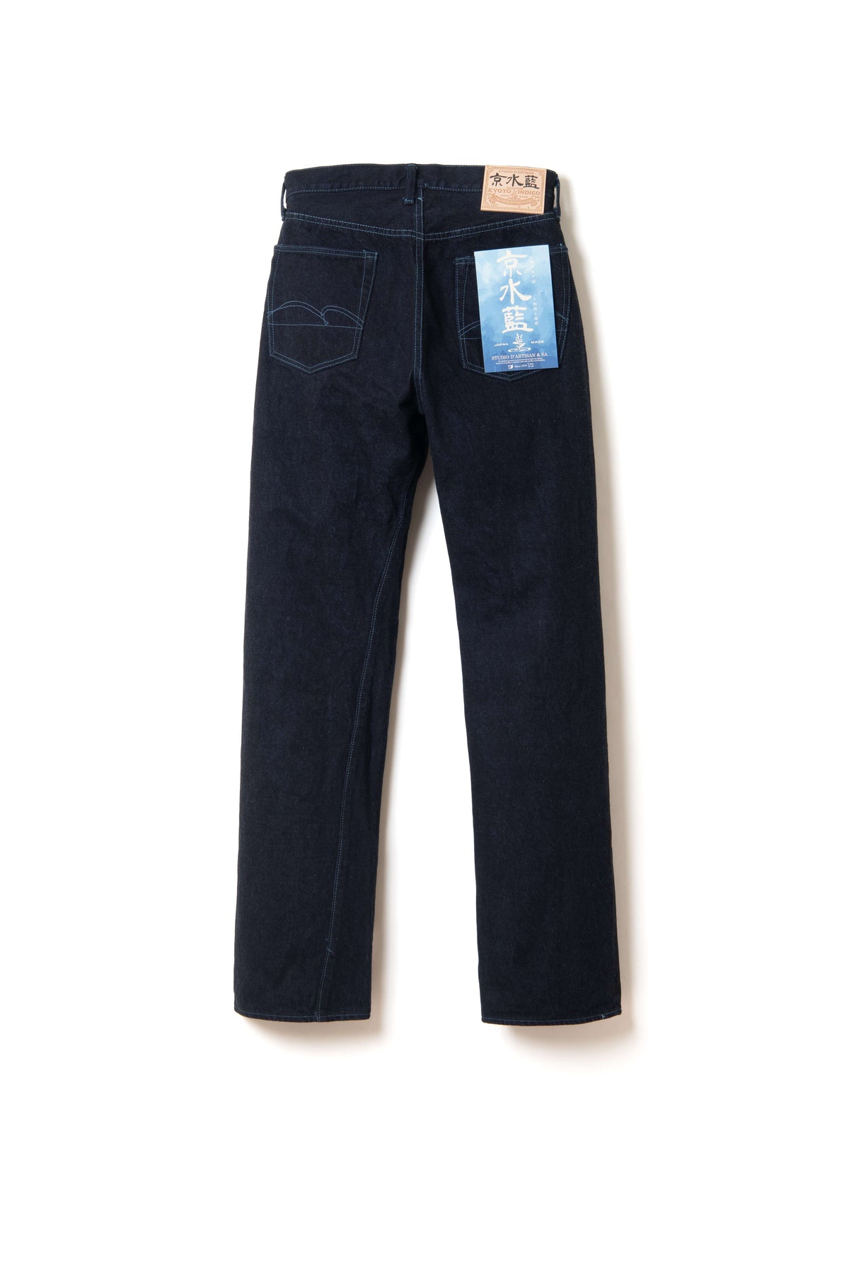 D1926 15oz KYOTO AQUA INDIGO Jeans Regular Straight