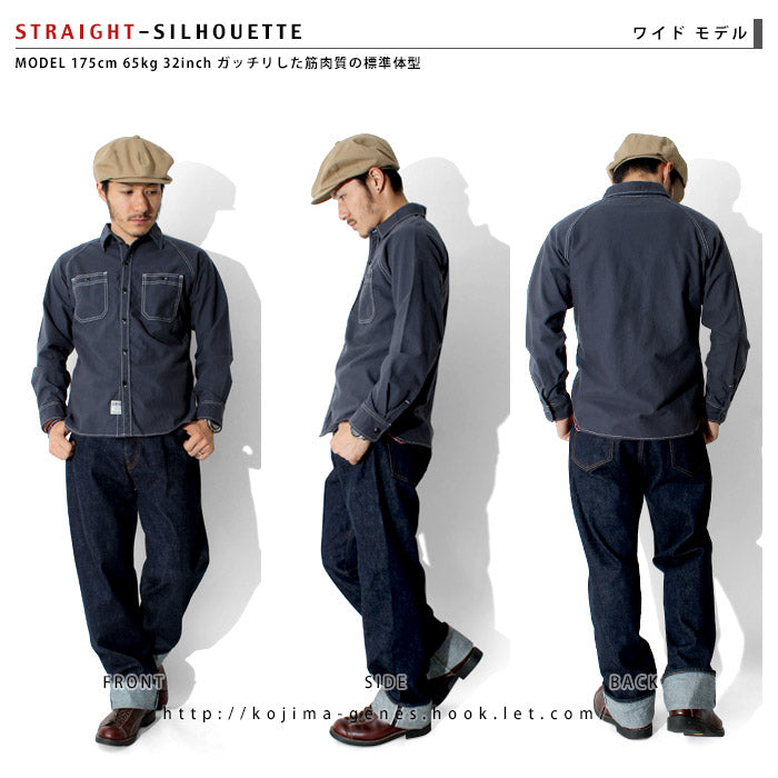 rnb102w 15oz Selvedge wide denim