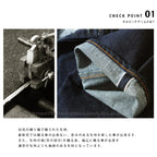 rnb102w 15oz Selvedge wide denim
