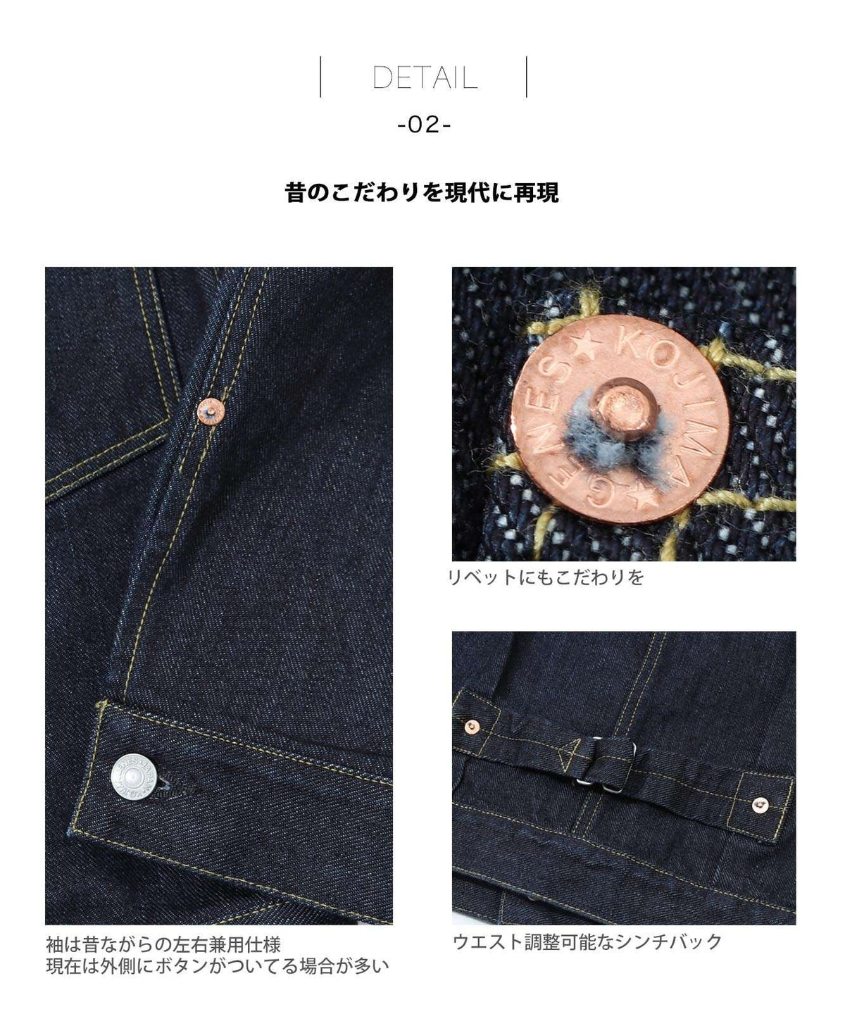 rnb5066 17oz Left Hand Twill Selvedge Denim Type1 Jacket
