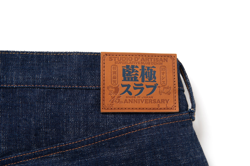SP-108 16oz Indigo EXTREME DENIM (極) Slub Jeans Regular Straight