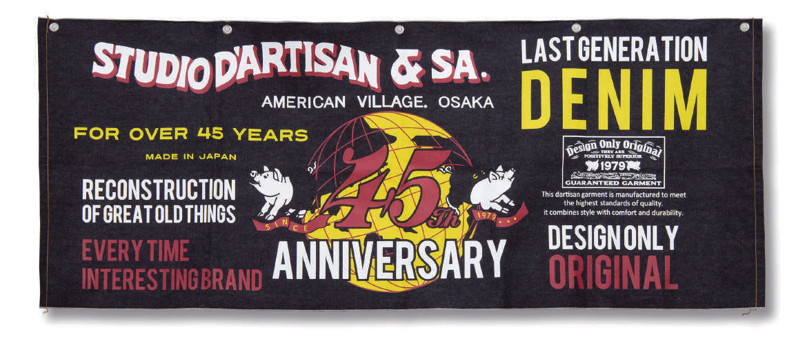 SP-127 45th Big Denim Banner
