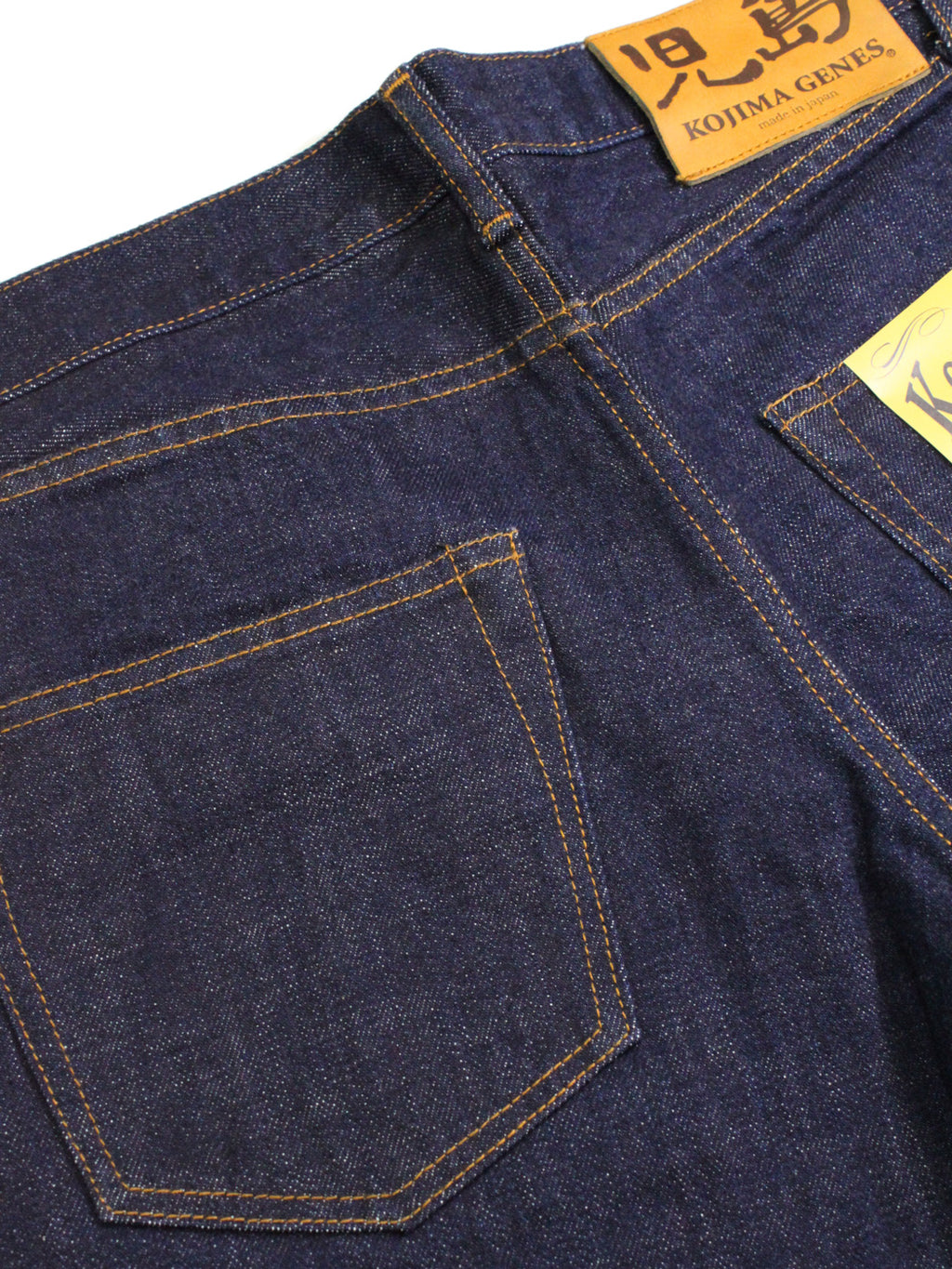 rnb102ss 15oz Selvedge super slim denim