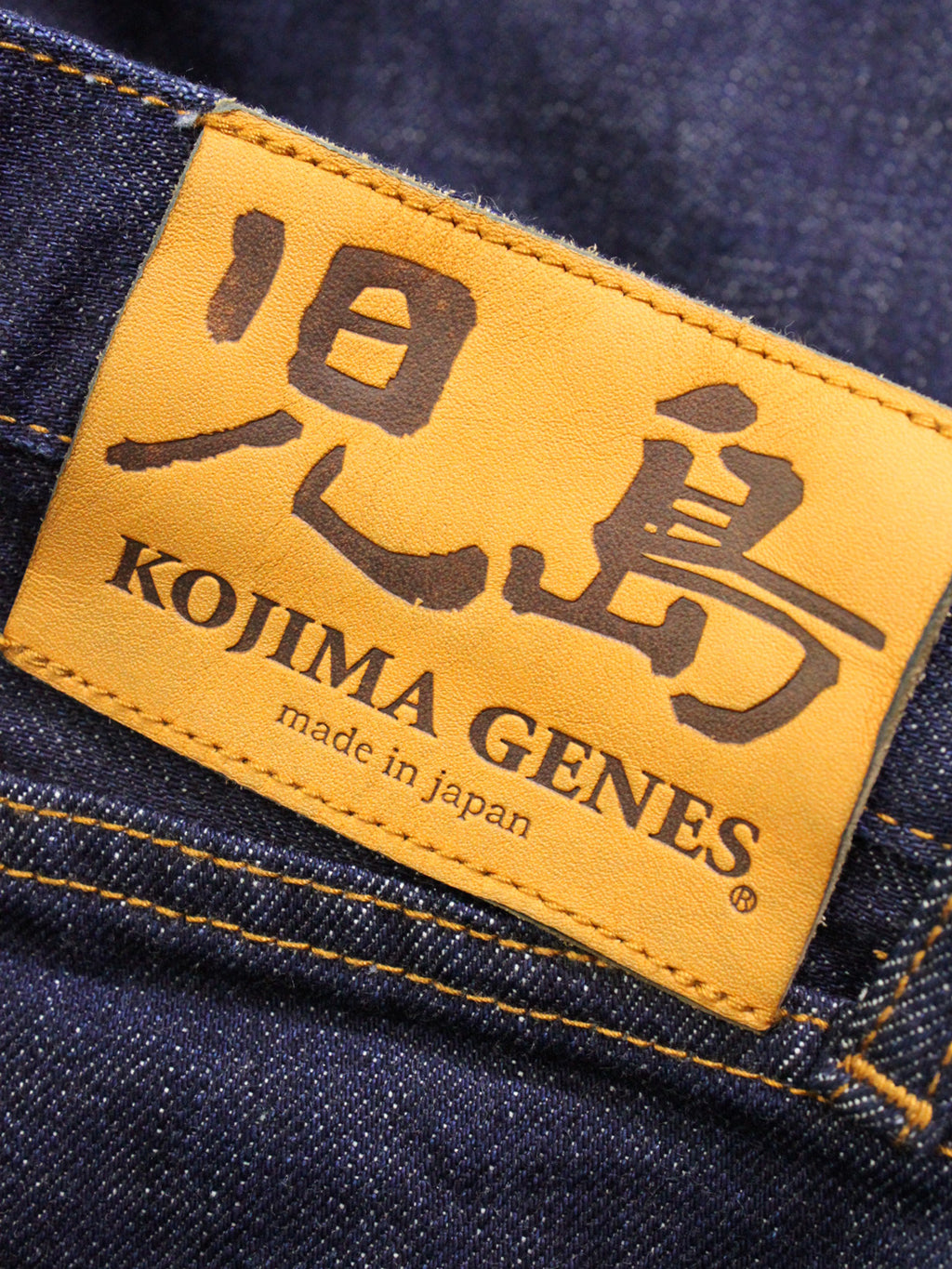 rnb102ss 15oz Selvedge super slim denim